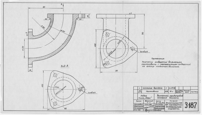 Thumbnail for 3187_Дори_ВыхлопнойТрубопровод_УгольникВыхлопа_1961
