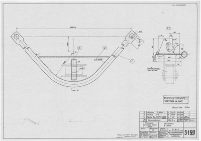 Thumbnail for 3199_ТележкаПоточнойЛинииДори_ПолурамаВСборе_1961