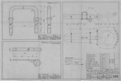 Thumbnail for 325_БотДляМурмана_ОковкаГафеляСкобаГафельГорделяГротМачта_1942