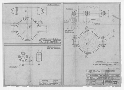 Thumbnail for 334_БотДляМурмана_ОковкаБизаньМачтыБугельДляФордунаИбизаньФала160_1943