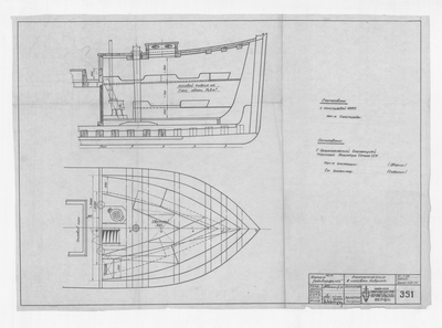 Thumbnail for 351_КатерСудоверфь№1_РасположениеВносовомКубрике_1944