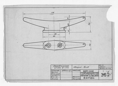 Thumbnail for 362_ДеревяннаяУтка_е175_ОбщийВид_1943