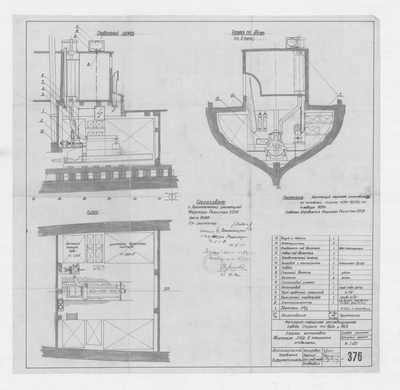 Thumbnail for 376_МоторноПарусноеЭкспедицСудно_СхемаУстановкиДвигателя_1943