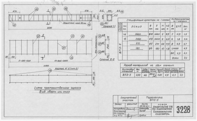 Thumbnail for 3228_СтапельныйУчасток_ПеремычкаБП3-5_1961