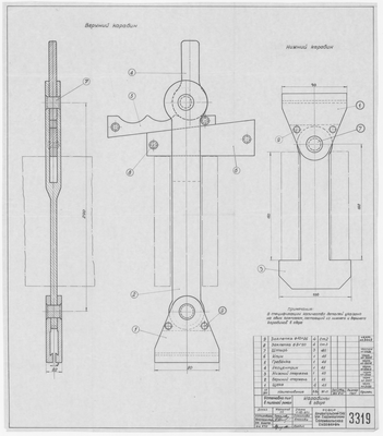 Thumbnail for 3319_УстановкаПилВПильнойРамке_Карабины_1961