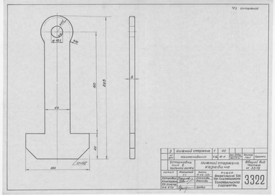 Thumbnail for 3322_УстановкаПилВПильнойРамке_Карабины_НижнийСтержень_1961