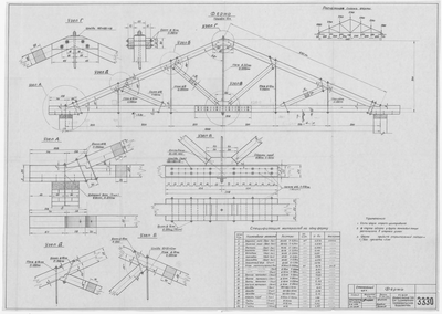 Thumbnail for 3330_СтапельныйЦех_Ферма_1961