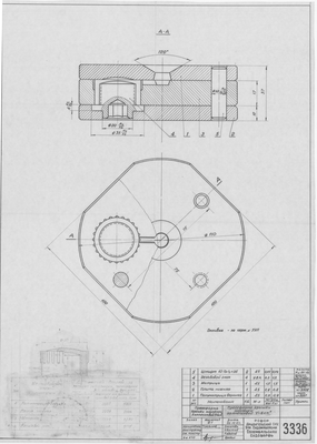 Thumbnail for 3336_ПрессформаКрышкиКолпачковойМасленки_Объем6куб.см_1961