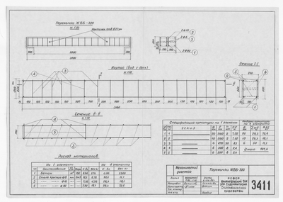 Thumbnail for 3411_МеханическийУчасток_ПеремычкаЖББ-320_1962
