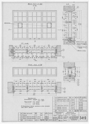 Thumbnail for 3419_МеханическийУчасток_ЗаполнениеОконныхПроемов_1962