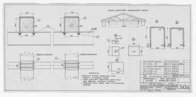 Thumbnail for 3434_СтапельныйУчасток_УзлыКрепленияПодкрановыхПутей_1962