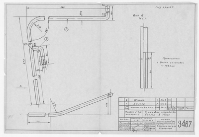 Thumbnail for 3467_Карбас_Моторный_Длина7,18м_РулевоеУстройство_Баллер_1962