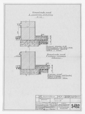 Thumbnail for 3482_МеханическийУчасток_Полы_Детали_1962