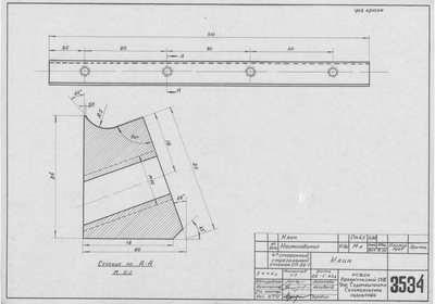 Thumbnail for 3534_ЧетырехстороннийСтрогальныйСтанокСП30-1_Клин_1963