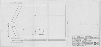 Thumbnail for 3541_ЛесопильнаяРамаР65_НожНаправляющий_1963