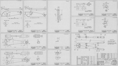 Thumbnail for 3549_Ножницы-Кусачки_ОбщийВид_Детали_1963