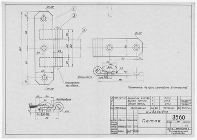 Thumbnail for 3560_Живорыбка_Петля_1963