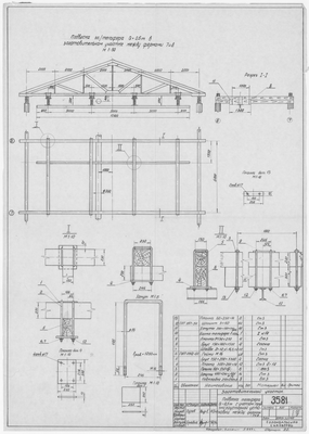 Thumbnail for 3581_ЗаготовительныйУчасток_ПодвескаТельфера_Грузоподъемность0,5т_1963