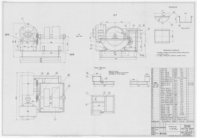 Thumbnail for 3595_Точило_1963