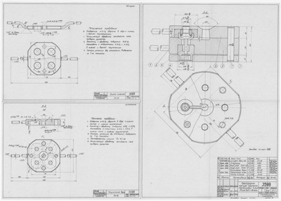 Thumbnail for 3599_Прессформа_МасленкаКолпачковая_Объем6куб.см._ОбщийВид_Детали_1963