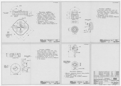 Thumbnail for 3600_Прессформа_МасленкаКолпачковая_Объем6куб.см._Детали_1963