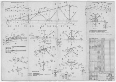 Thumbnail for 3610_1_СкладГотовойПродукции_СтропильнаяМеталлическаяФерма_1963