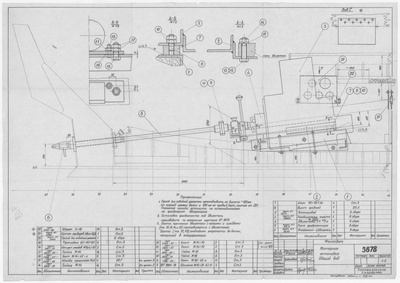 Thumbnail for 3678_Фангсбот_МоторнаяУстановка_ОбщийВид_1963