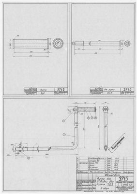 Thumbnail for 3715_Фангсбот_Двигатель5Д2_РучкаДляЗаводки_1964