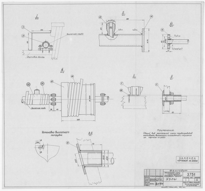 Thumbnail for 3751_Фангсбот_ТрубопроводыТопливныйВыхлопнойОхлажденияОсушения_Узлы_1964