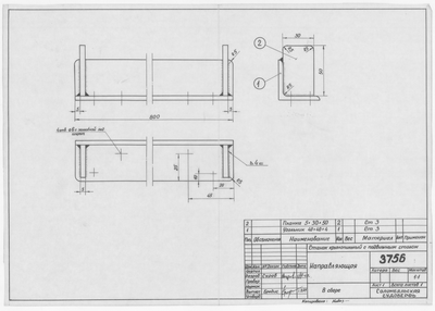 Thumbnail for 3756_СтанокКруглопильныйСПодвижнымСтолом_Направляющая_1964
