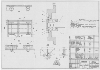 Thumbnail for 3760_МатериальныйСклад_ТележкаРельсовая_1964