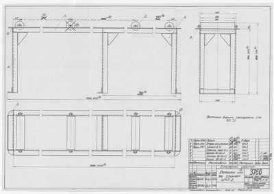 Thumbnail for 3766_СтанокЦМЭ-2_Рольганг_1964