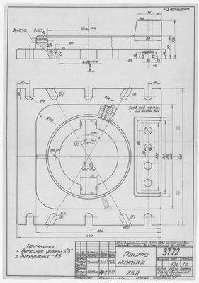 Thumbnail for 3772_УниверсальныйБлокДляШтамповкиДеталей_ПлитаНижняя_1964