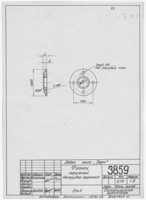 Thumbnail for 3859_Дори_ПатрубокОсушения_ФланецНаружный_1964