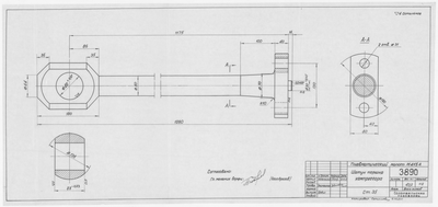Thumbnail for 3890_ПневматическийМолотМ415А_ПоршеньКомпрессора_Шатун_1964