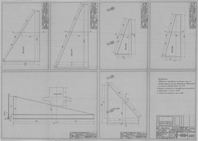 Thumbnail for 400_БотДляМурмана_Гребной винт_D=920_H=725_D=920_H=725_Формовочн_ПроверочнУгольники_1944.pdf