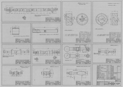 Thumbnail for 427_СейнернаяЛебедкаУсилие1,5т_ДвеСкорости_Койлер_Детали_1947.pdf