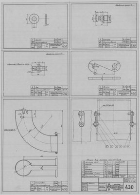 Thumbnail for 430_СейнернаяЛебедкаУсилие1,5т_ДвеСкорости_Койлер_Детали_1946.pdf