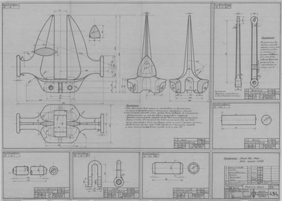 Thumbnail for 434_Якорь_Матросова_модель 2_125 кг_Детали.pdf