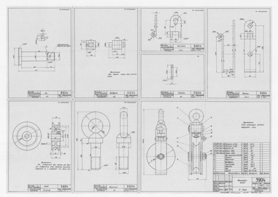 Thumbnail for 3904_КанифасБлок_1964