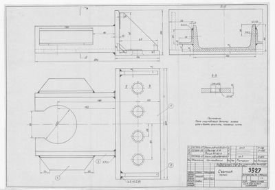 Thumbnail for 3927_УниверсальныйБлокДляШтамповкиДеталей_СъемникМалый_1964