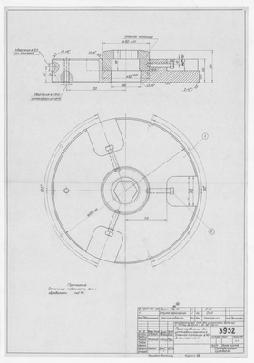 Thumbnail for 3932_УниверсальныйБлокДляШтамповкиДеталей_ПриспособлениеДляУстановкиСменнойМатрицы_1964