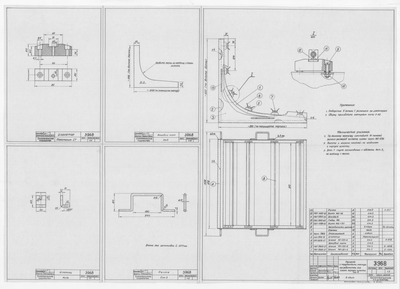 Thumbnail for 3968_ПанельДляСушкиКорпусаШлюпки_1964