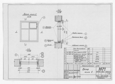 Thumbnail for 3971_МеханическийЦех_Окно_Тип1_1964