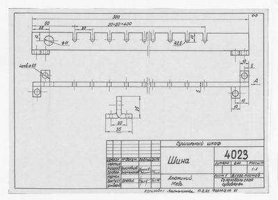 Thumbnail for 4023_СушильныйШкаф_Шина_1965