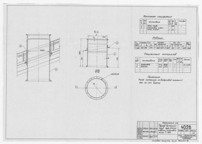 Thumbnail for 4028_МеханическийЦех_ПроходВытяжныхТрубЧерезСтакан_Диам 900_1965