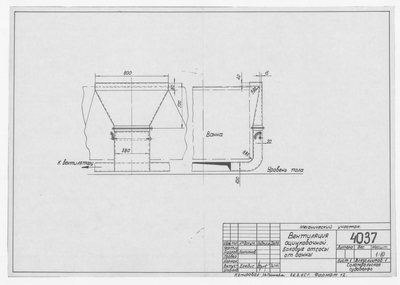 Thumbnail for 4037_МеханическийУчасток_ВентиляцияОцинковочной_1965