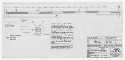 Thumbnail for 4050_Дори_Экспортная_КрюкОтпорныйФутшток_1965