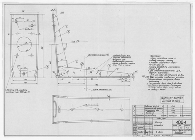 Thumbnail for 4051_Дори_КницаКормовая_1965