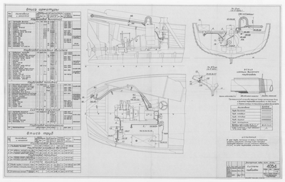 Thumbnail for 4054_Дори_Экспортная_СистемыТрубопроводы_1965
